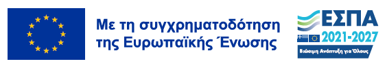 ΕΣΠΑ